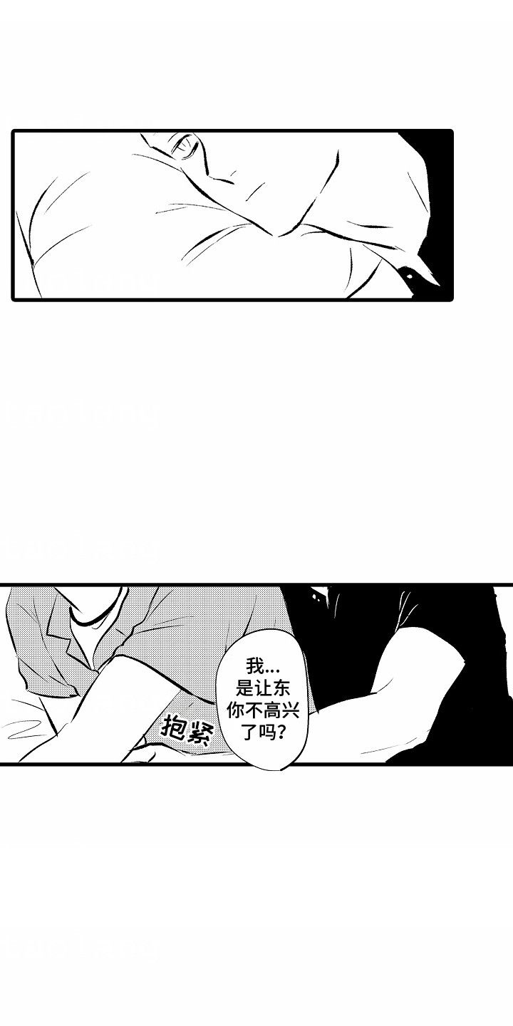 化作动物守护你漫画,第9话3图