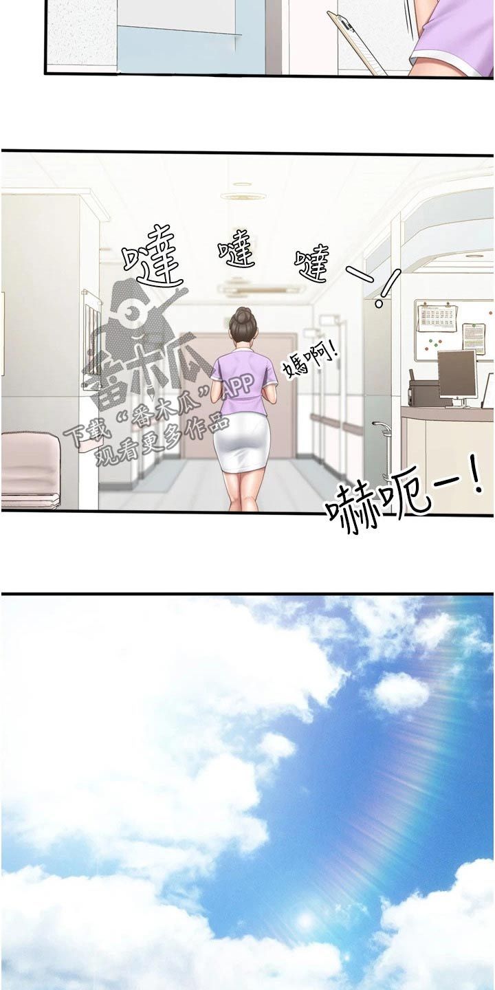 餐厅里的常客小说漫画,第61话4图