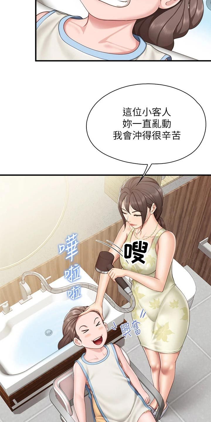 餐厅里的秘密韩国漫画在线观看无遮掩漫画,第51话5图