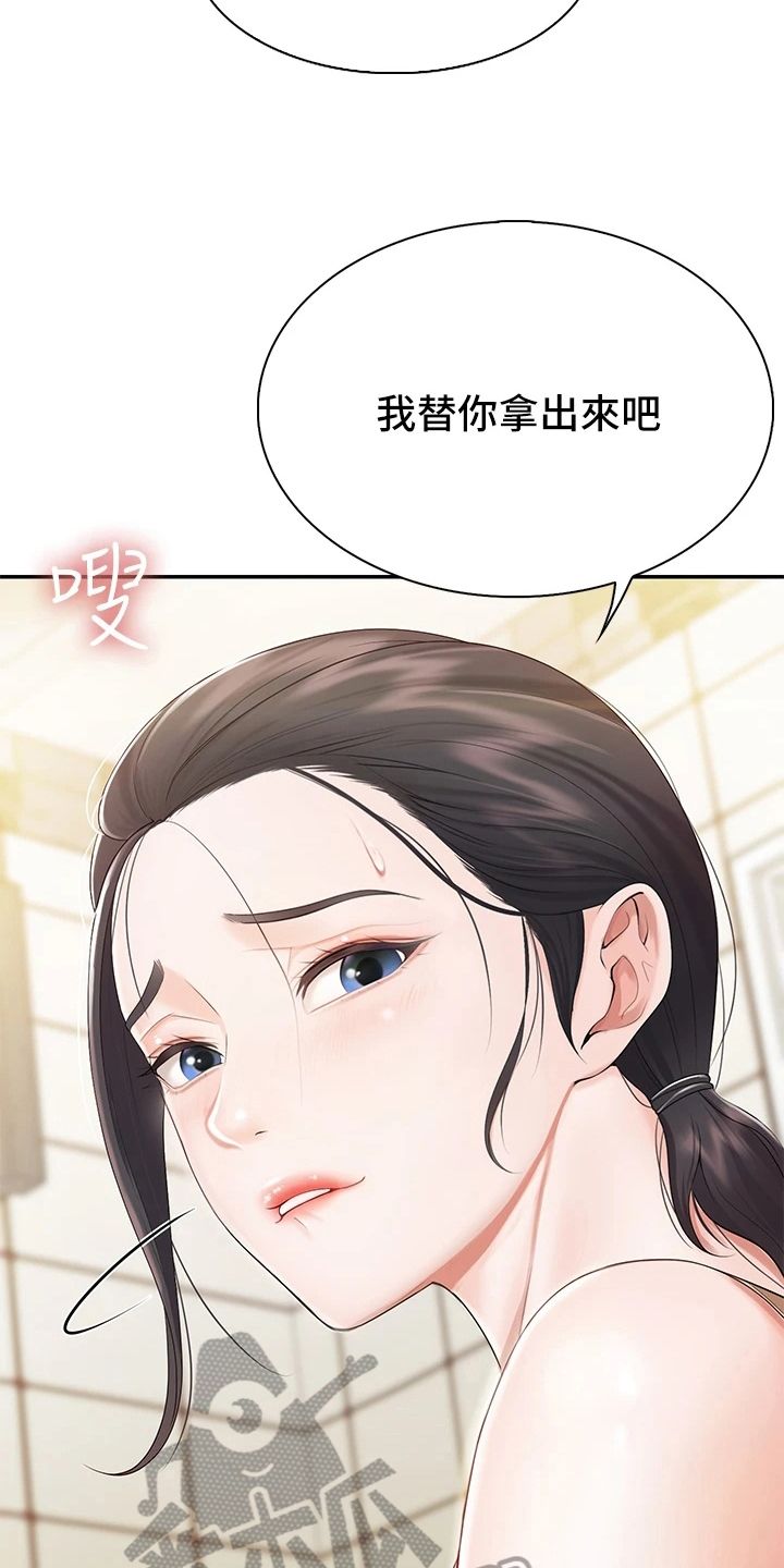 餐厅里的秘密韩国漫画在线观看无遮掩漫画,第9话4图