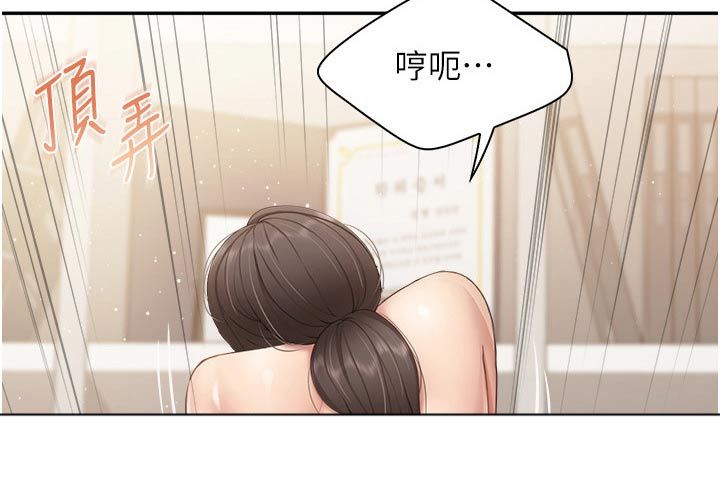 餐厅老板泄露国家秘密漫画,第81话4图