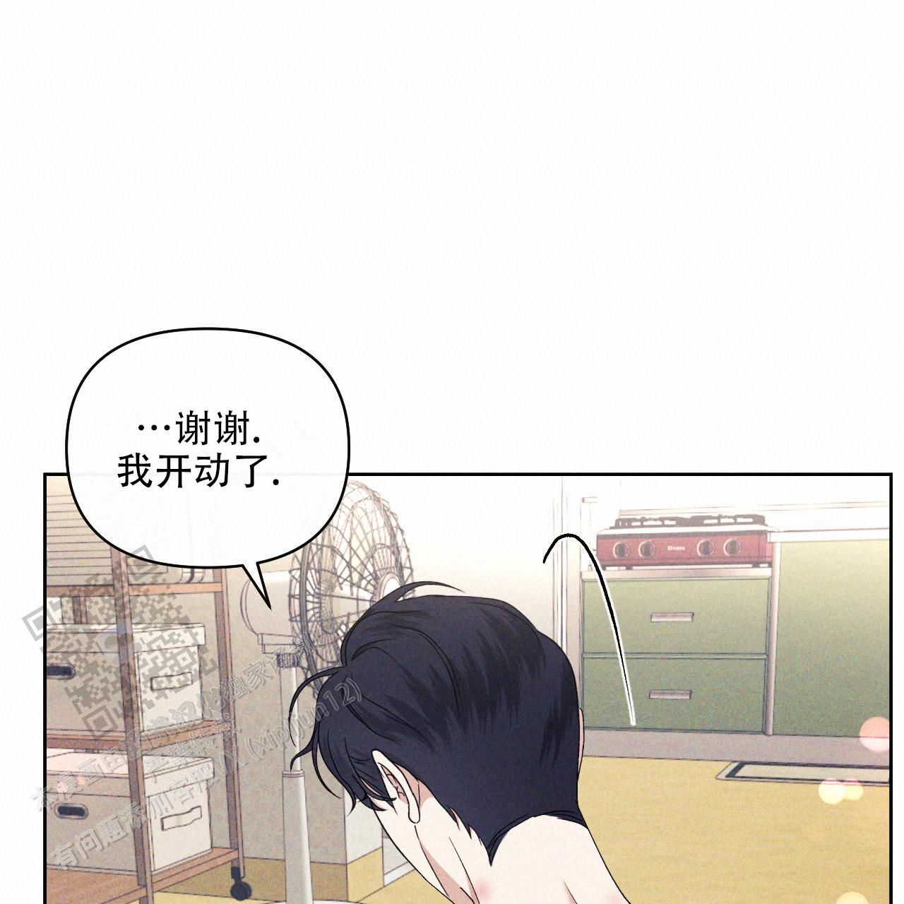 越过海浪音乐漫画,第6话5图