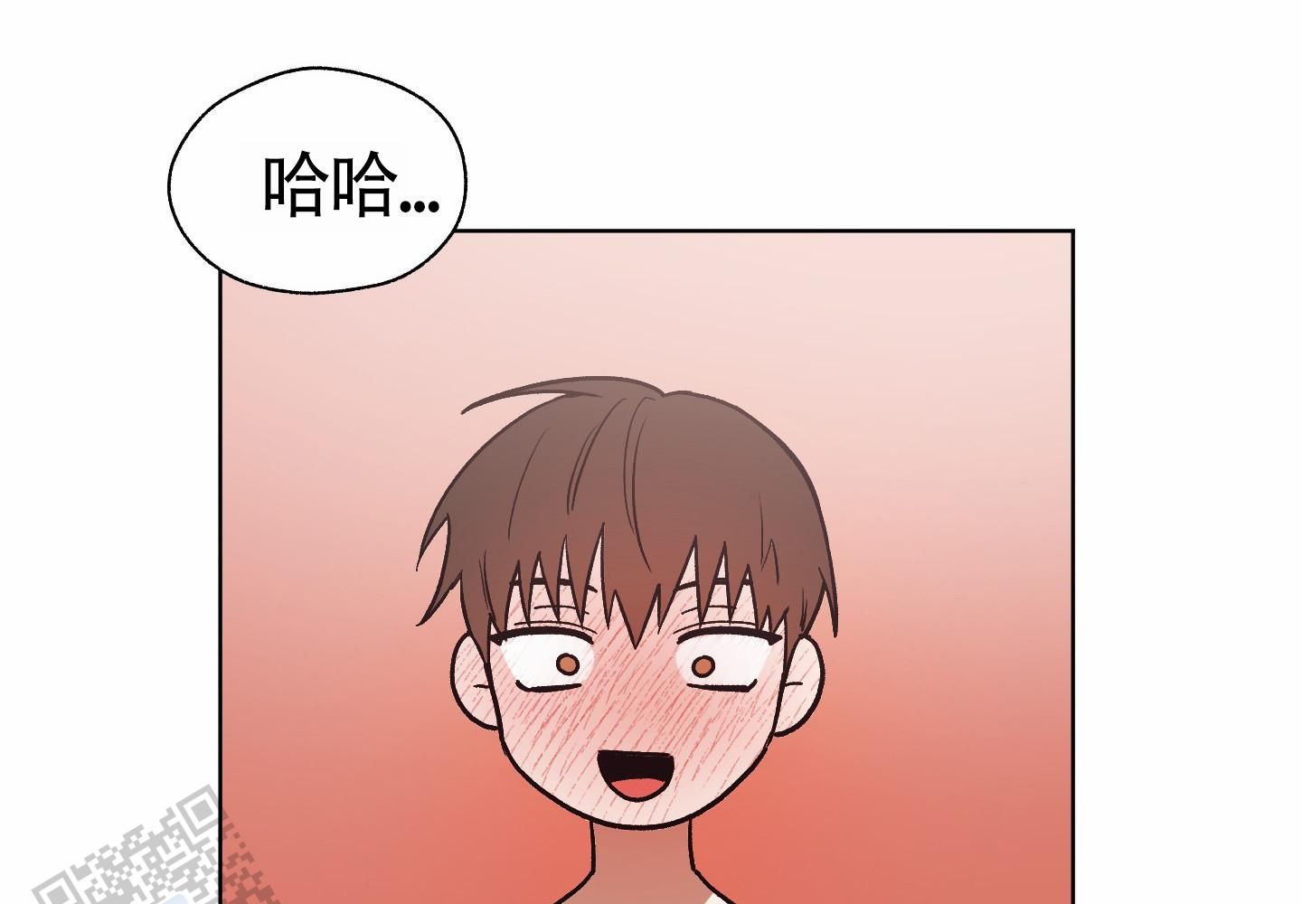 拯救发小漫画,第16话1图