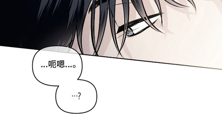 心灵的归宿女声版漫画,第17话3图