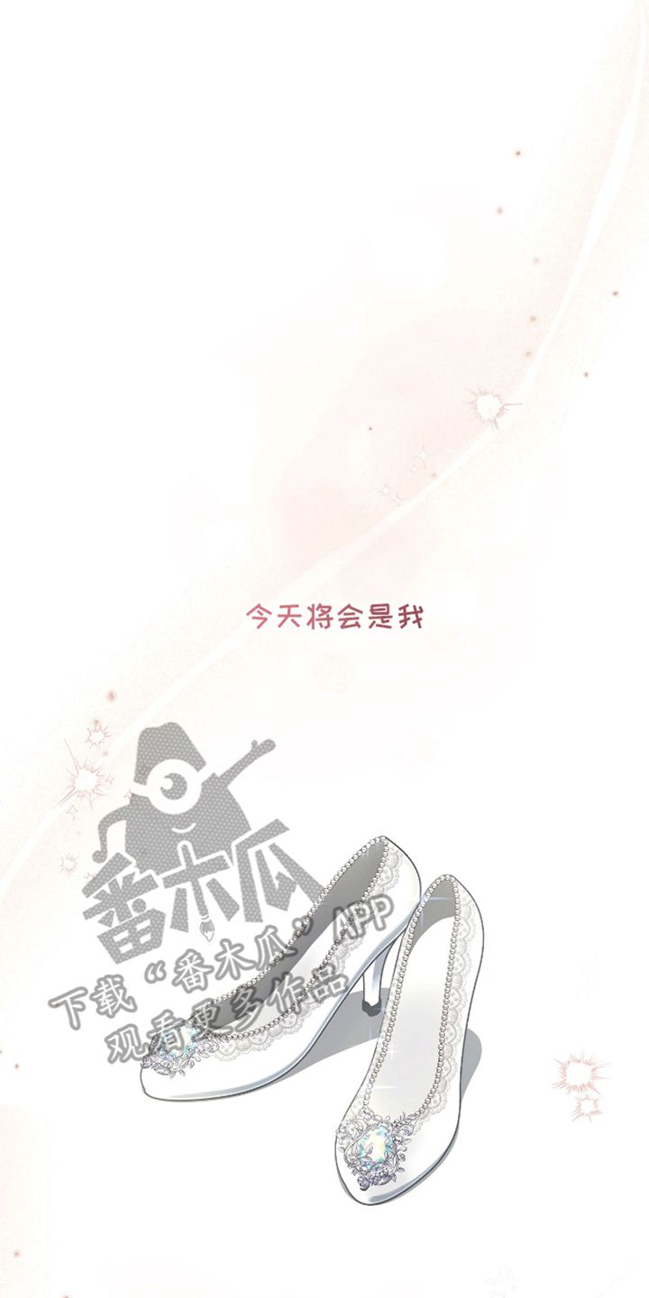 心灵的归宿是什么漫画,第1话1图