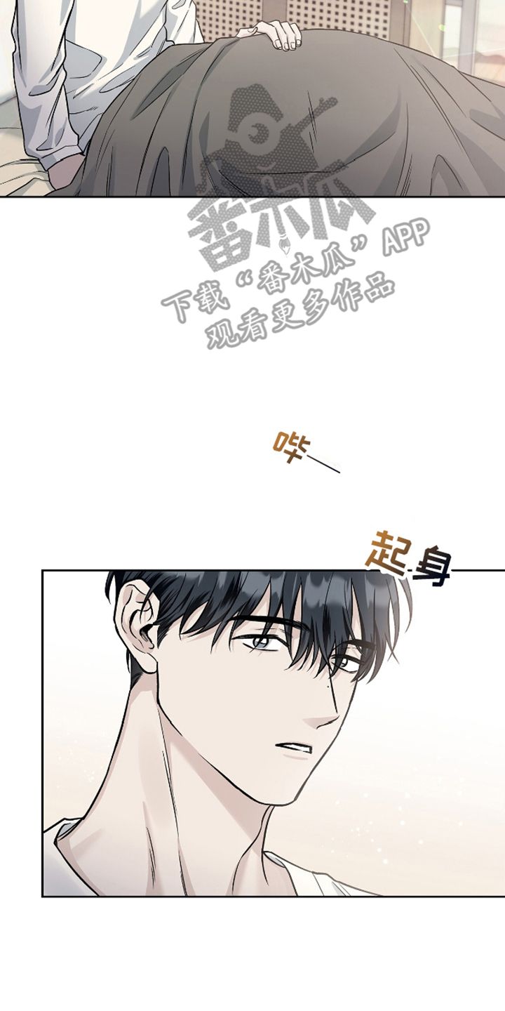 心灵的归宿韩漫漫画,第18话4图