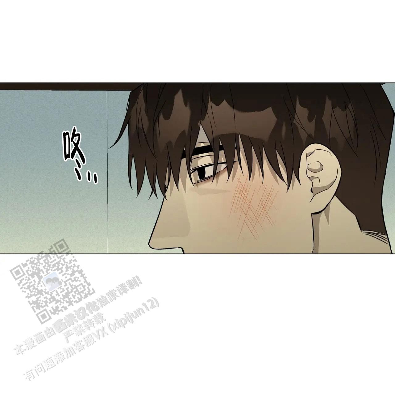 我的正装大叔漫画,第34话5图