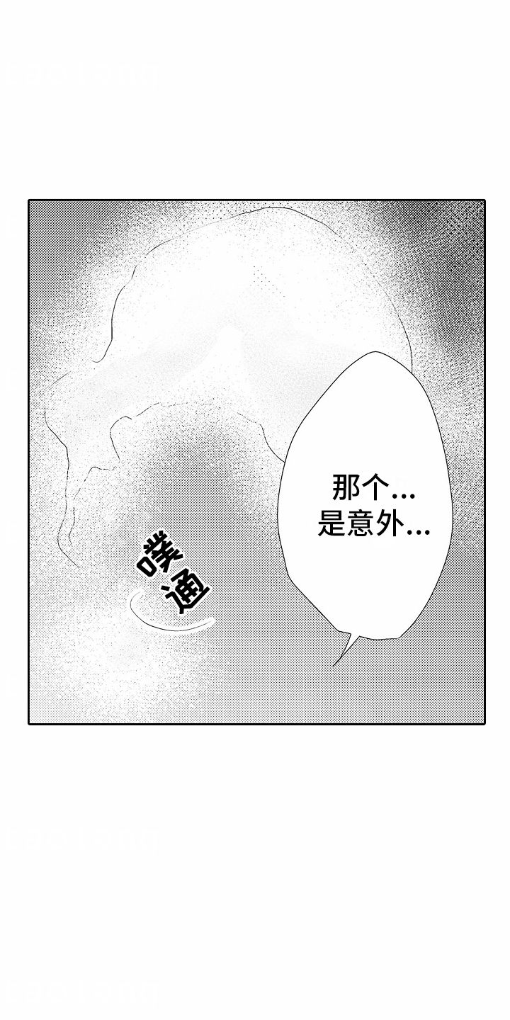 浪漫风暴李秉宪漫画,第13话5图