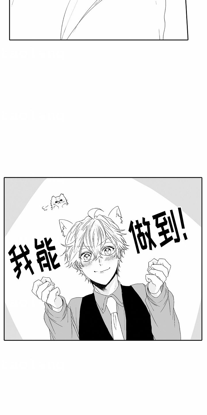 浪漫风暴李秉宪漫画,第10话2图