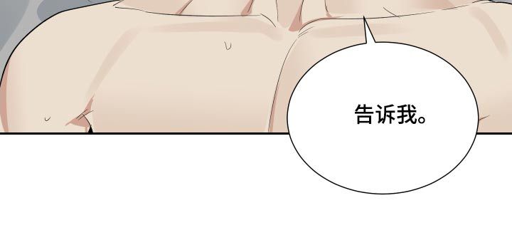 办公室秘书岗位职责漫画,第57话3图