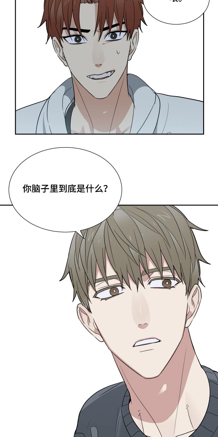 办公室秘书个人工作总结漫画,第37话1图