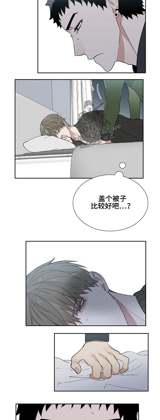 办公室秘闻小说漫画,第28话4图