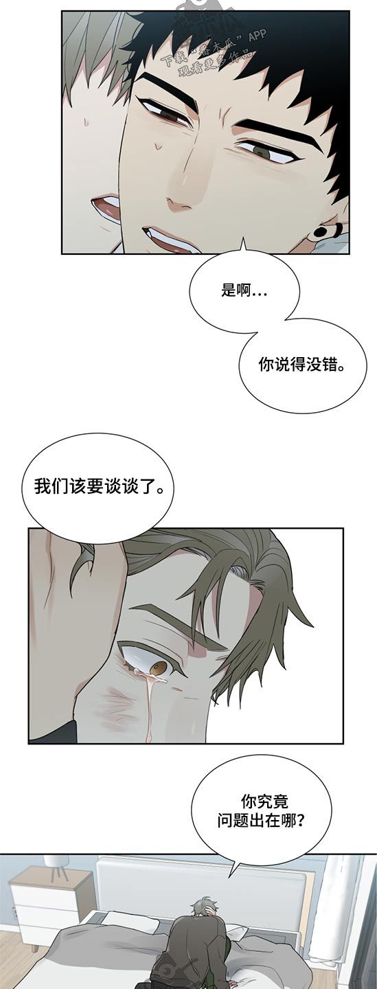 办公室秘书工作总结漫画,第30话1图