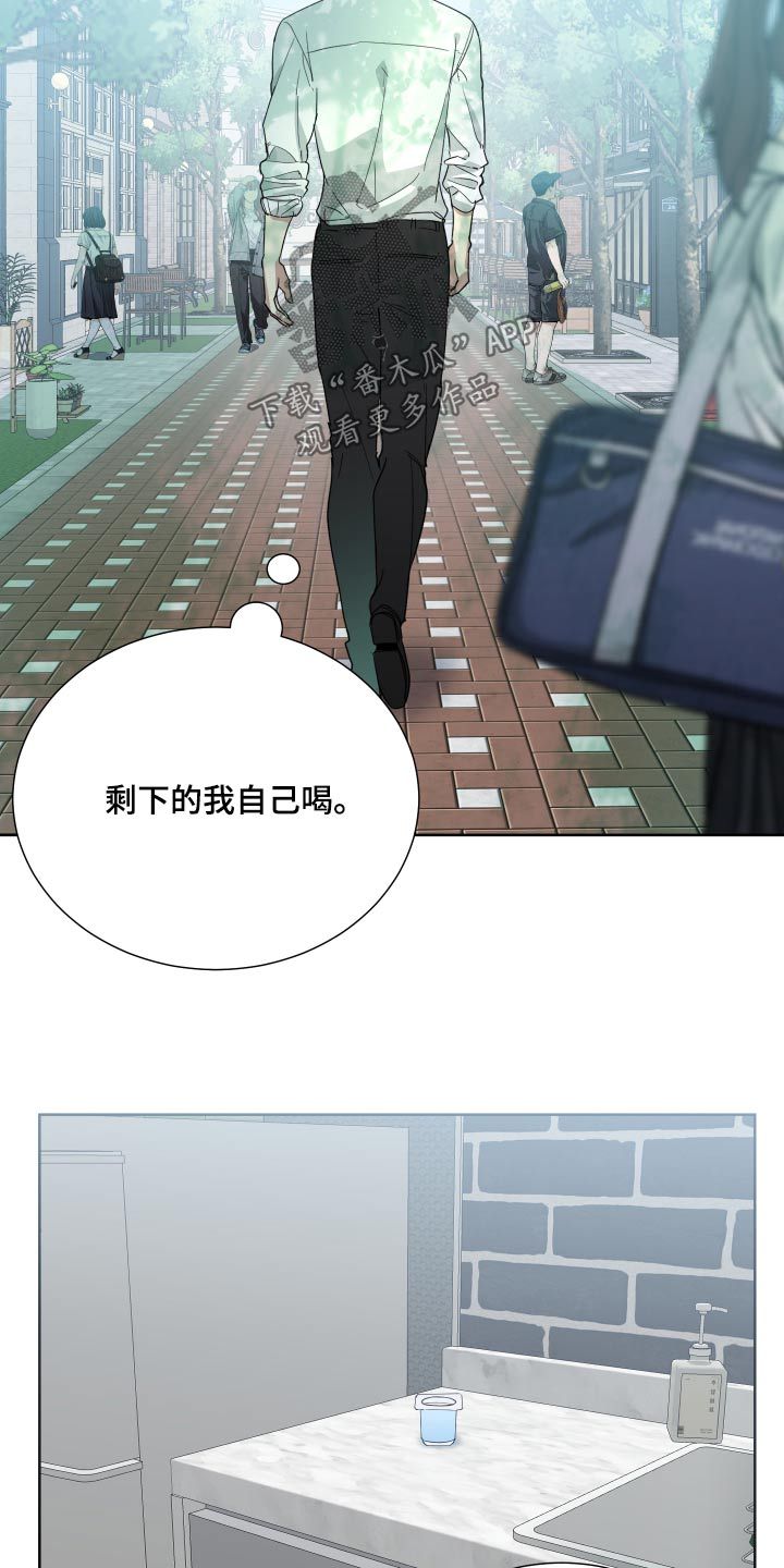 办公室秘书述职报告漫画,第69话3图