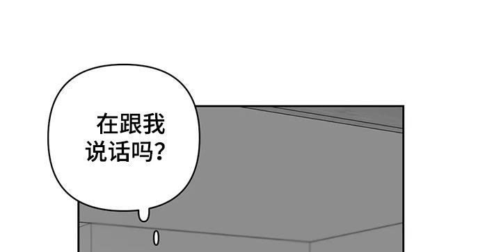 孽缘贾二虎小说全集漫画,第36话5图