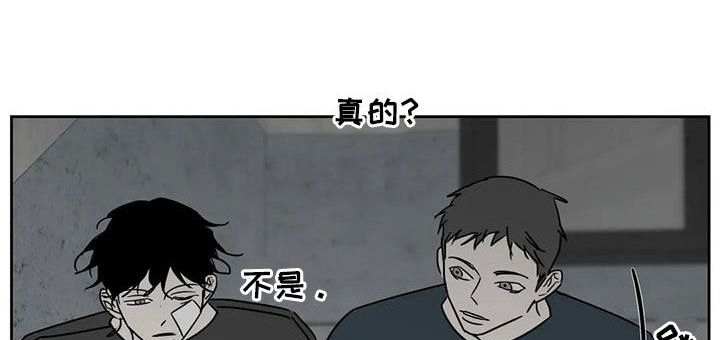 孽缘情深漫画,第44话1图