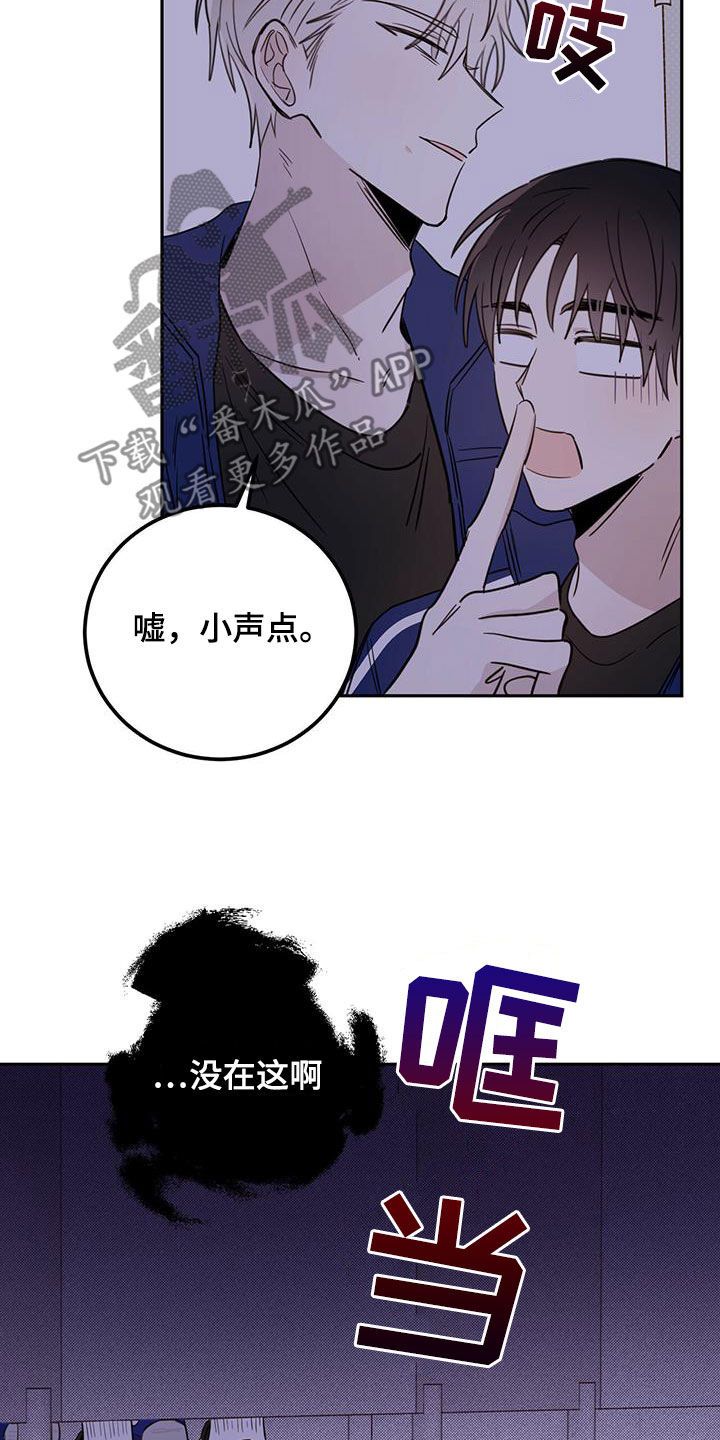 第1章恶魔出世漫画,第50话3图