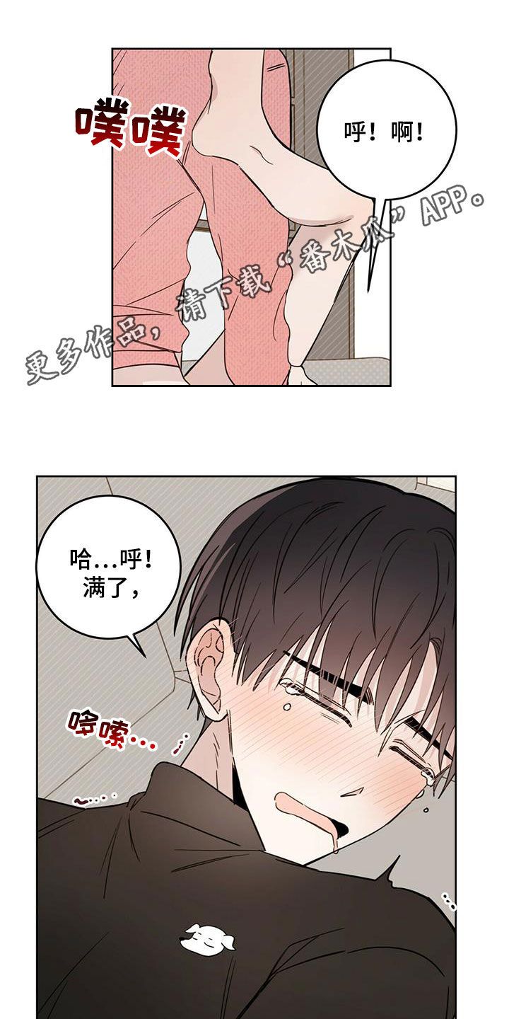 第1章恶魔出世漫画,第37话1图