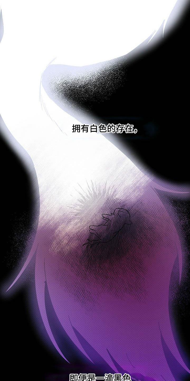 第1章恶魔出世漫画,第34话5图