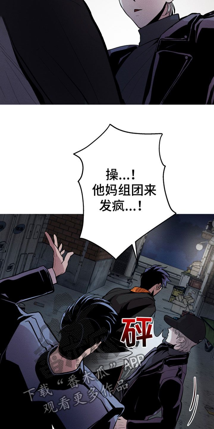 香山网漫画,第4话5图