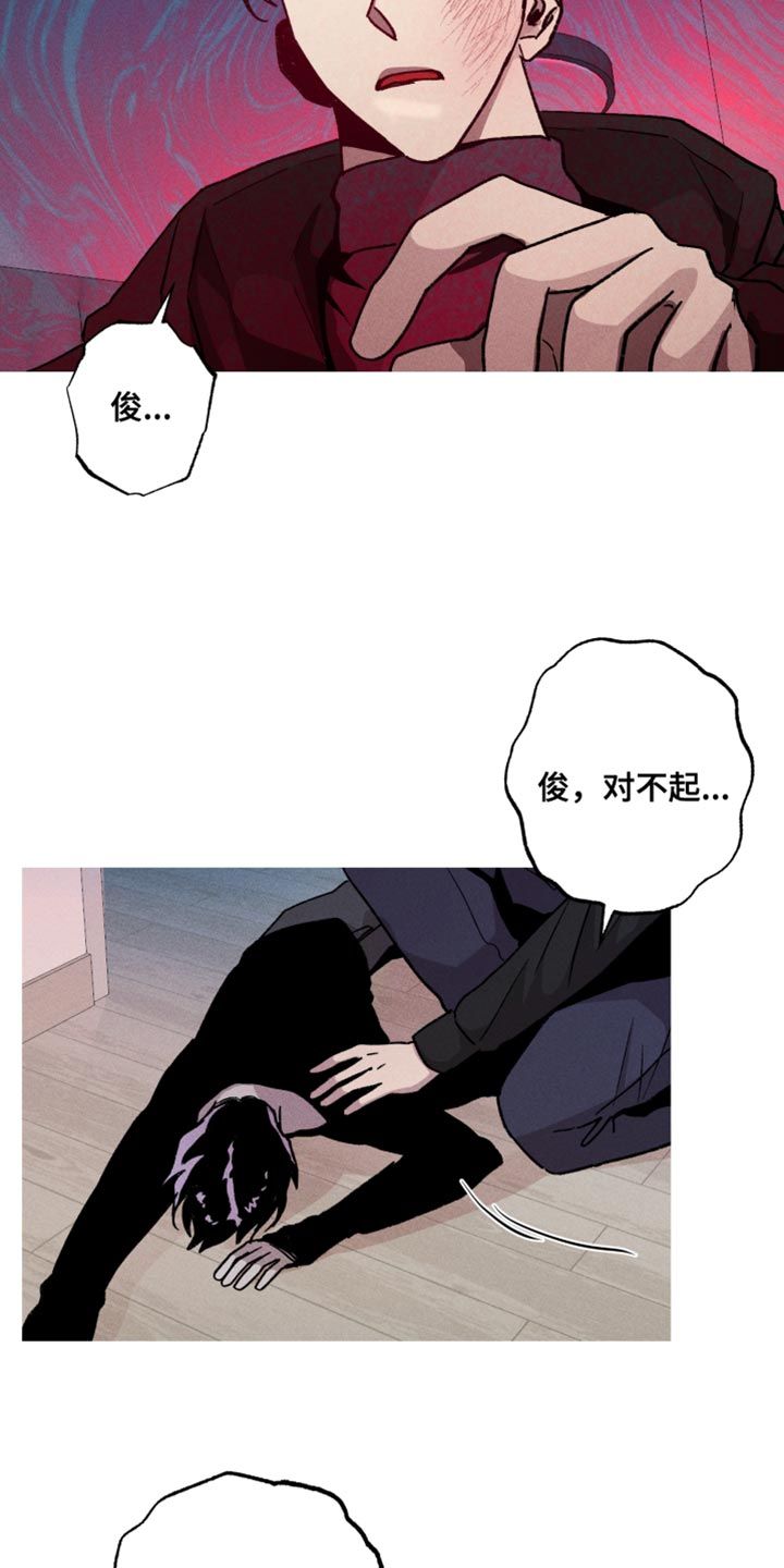 香山网漫画,第76话3图