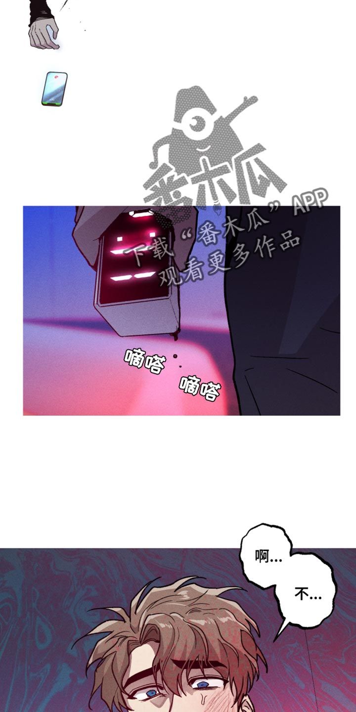 香山论坛漫画,第76话2图