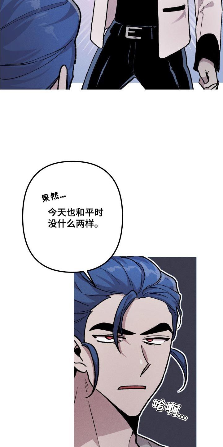 相杀电视剧漫画,第29话5图