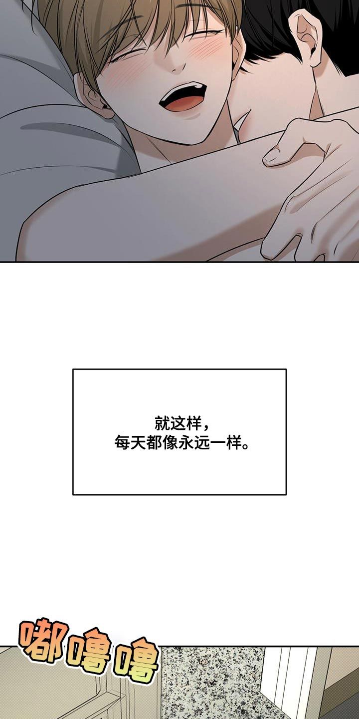 双情我愿别名漫画,第31话1图