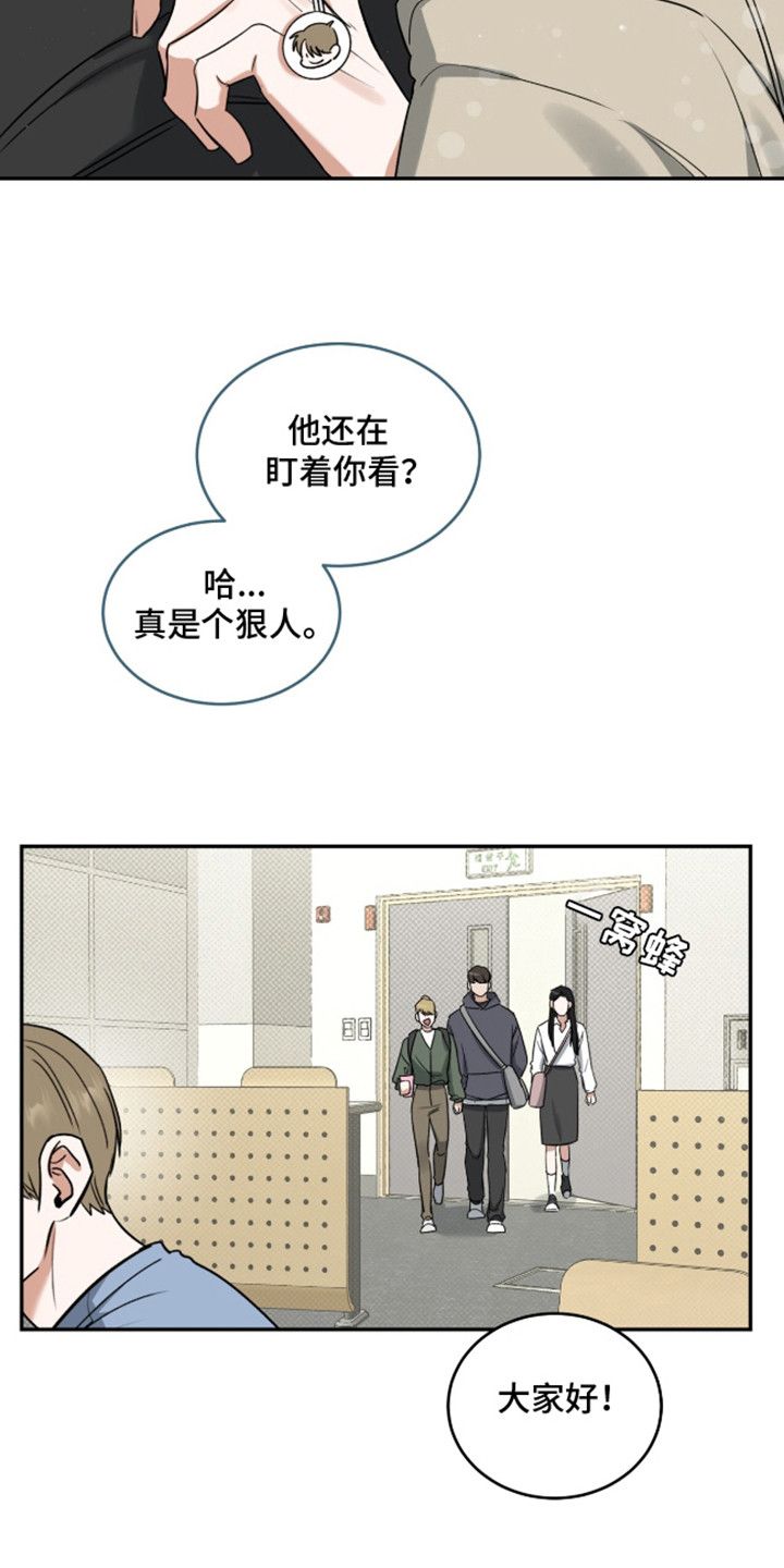 双情我愿汉化小说微博漫画,第3话5图