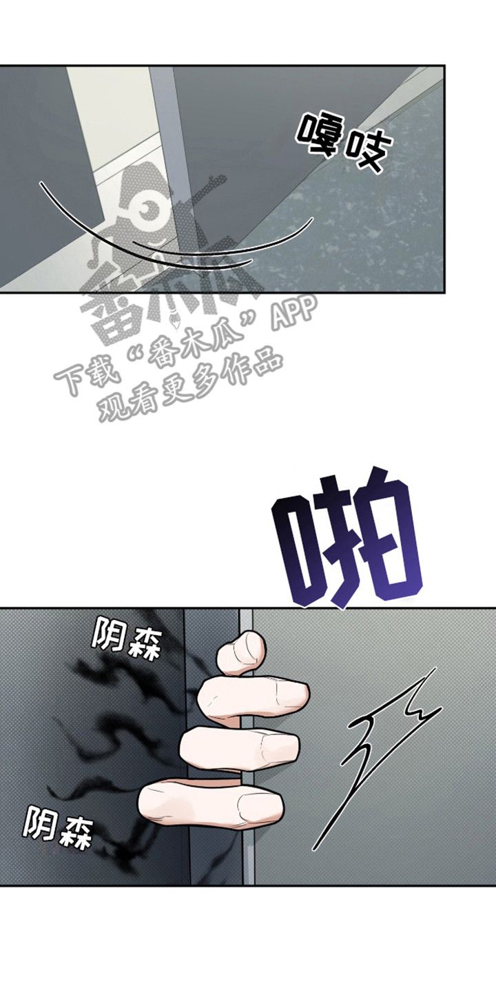 双情我愿漫画在线免费下拉式漫画,第6话2图