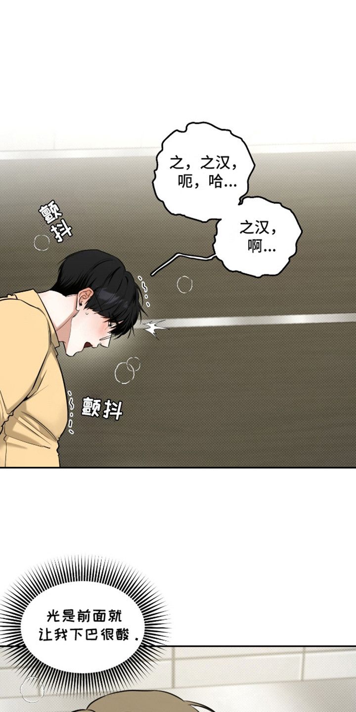 双情我愿完结了吗漫画,第15话1图