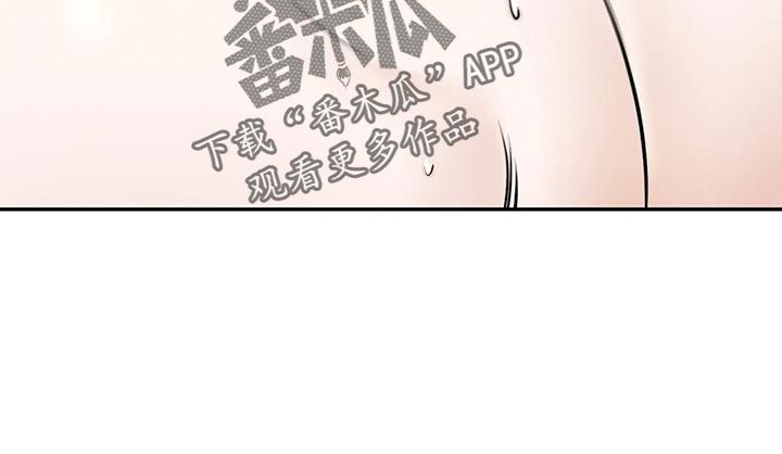 双情我愿英文漫画,第23话2图