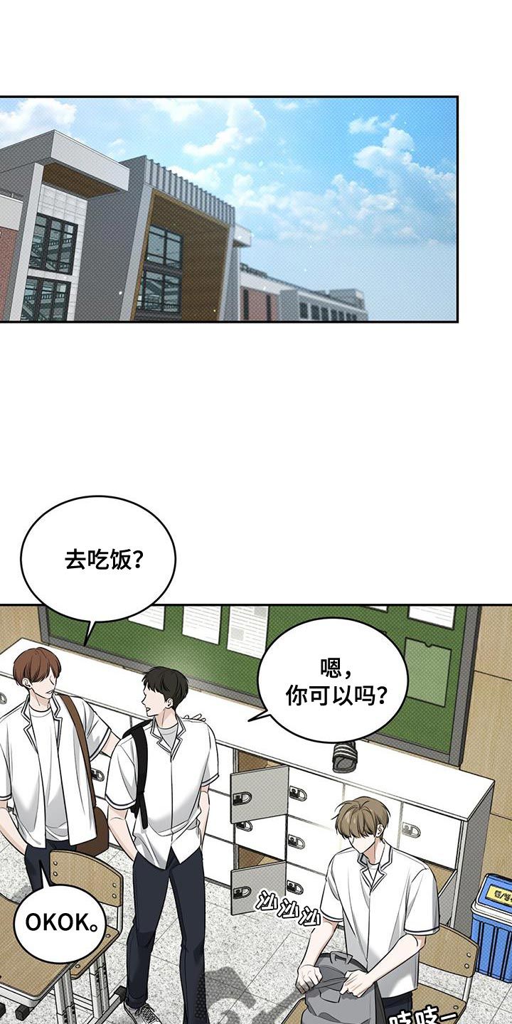 双情我愿是1v1吗漫画,第30话1图