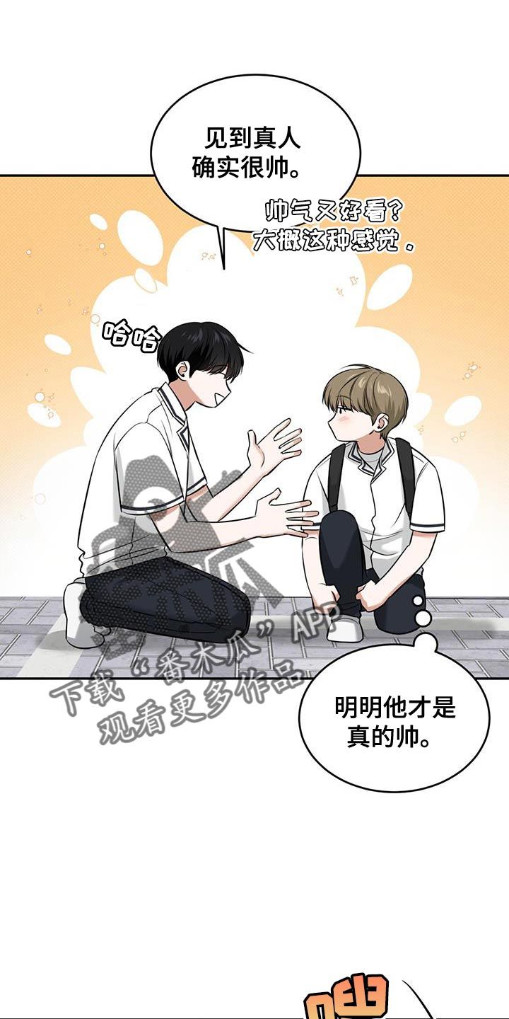 双情我愿完结了吗漫画,第27话5图