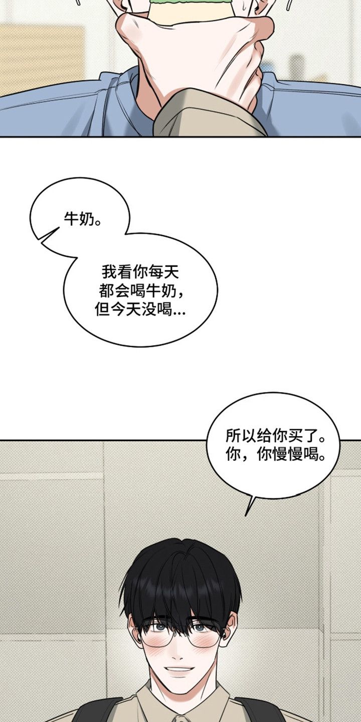 双情我愿漫画免费观看漫画,第3话1图