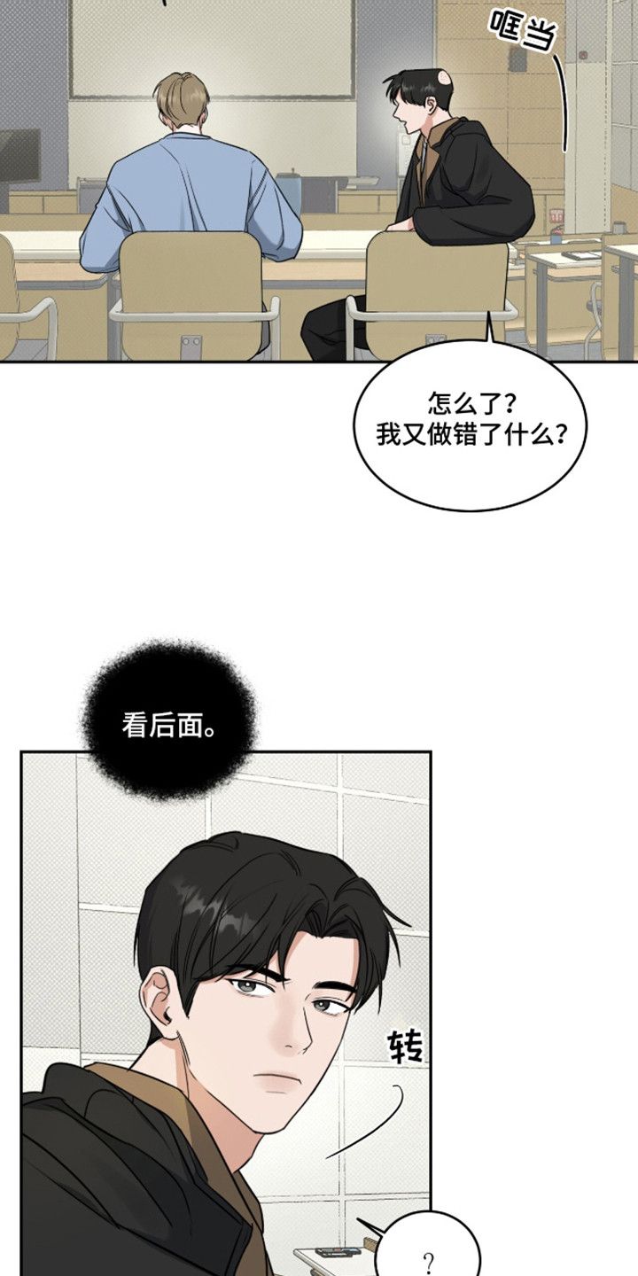 双情我愿完结了吗漫画,第2话2图