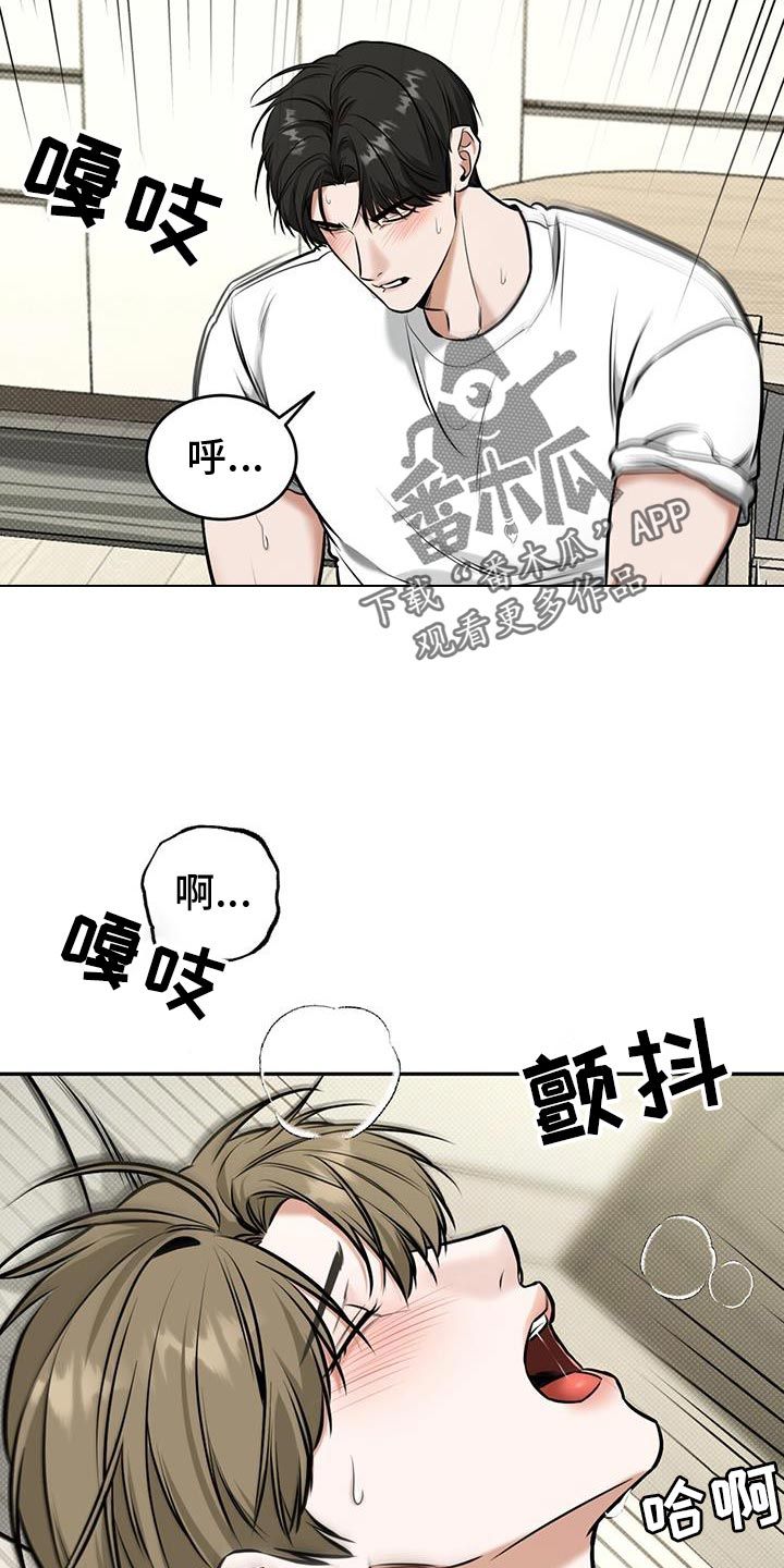 双情我愿动图漫画,第23话5图