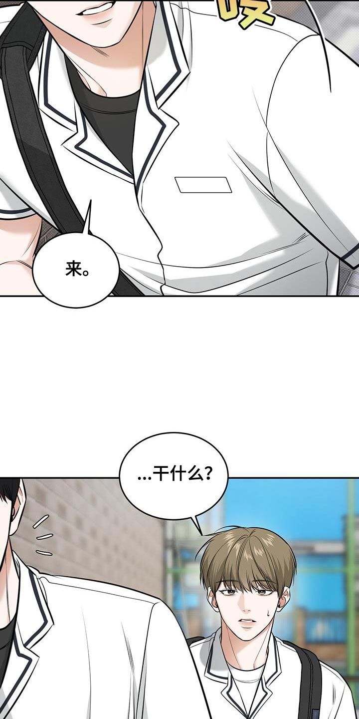 双情我愿完结了吗漫画,第27话1图