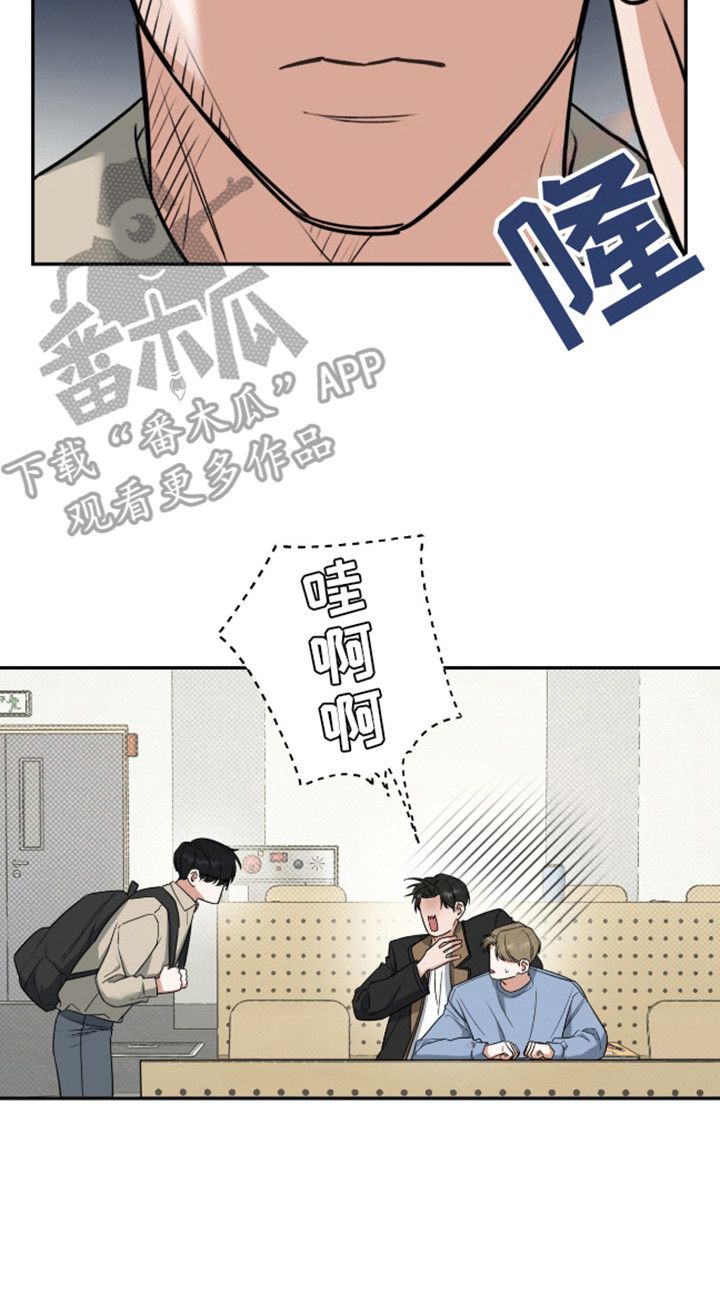 双情我愿动漫免费领取漫画,第2话2图