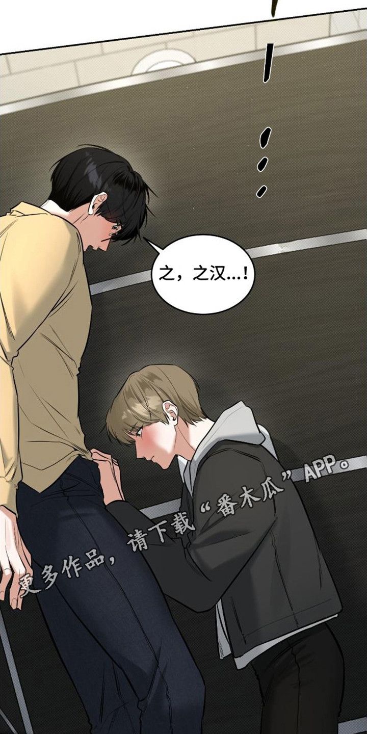 双情我愿漫画类型推荐漫画,第14话1图