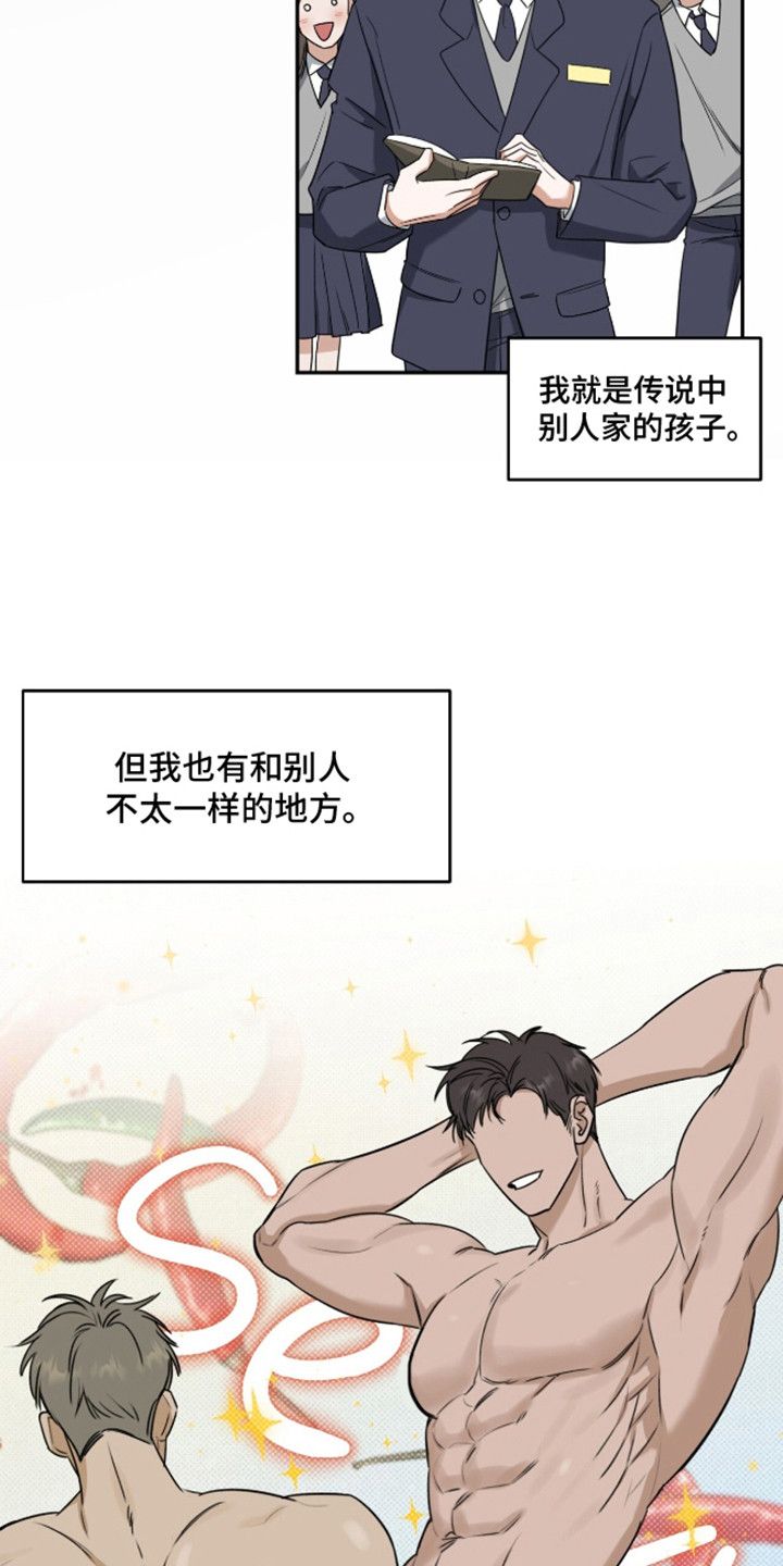 双情我愿英文漫画,第1话5图