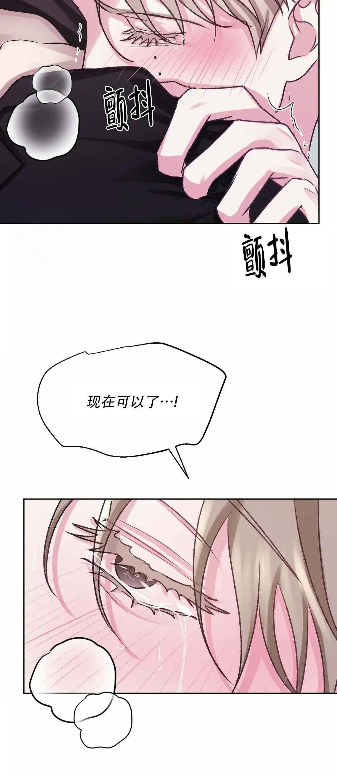 速成家庭美国电影漫画,第9话5图