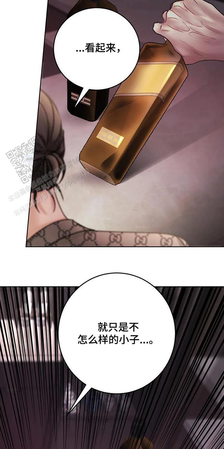 速成家庭7漫画,第44话3图