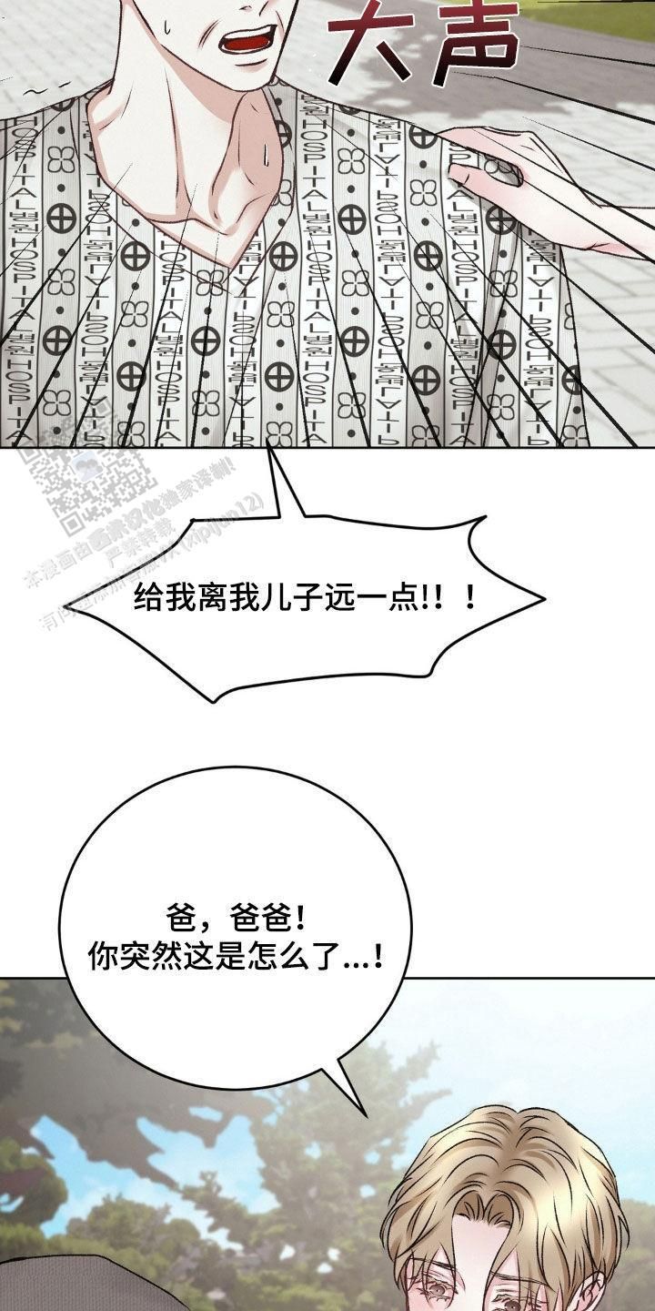 速成家庭解说漫画,第61话3图