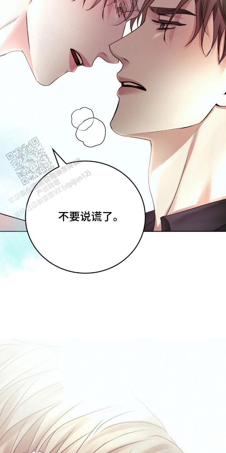 速成家庭解说漫画,第73话3图