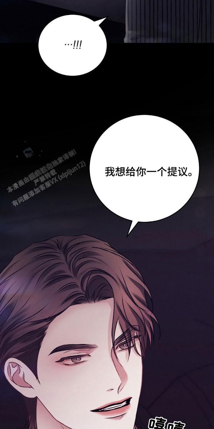 速成家庭解说漫画,第84话4图