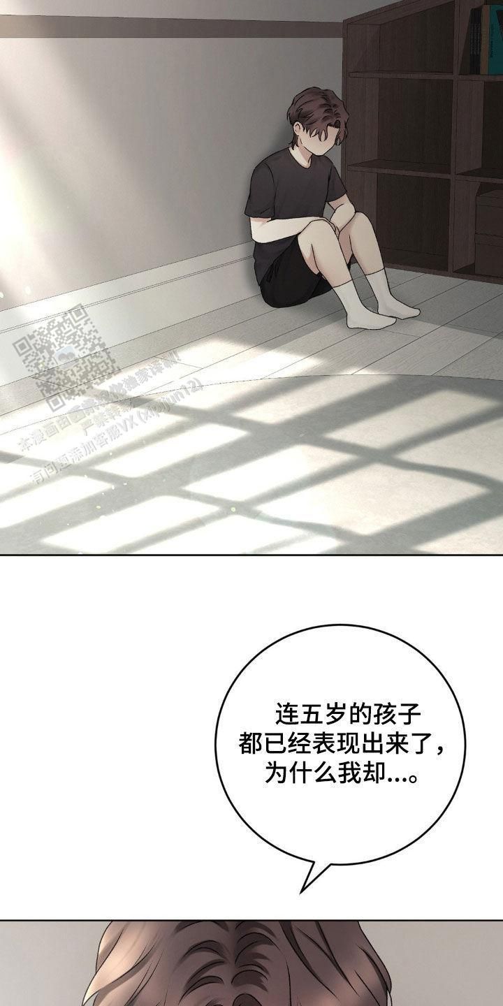 速成家庭美国电影漫画,第68话1图