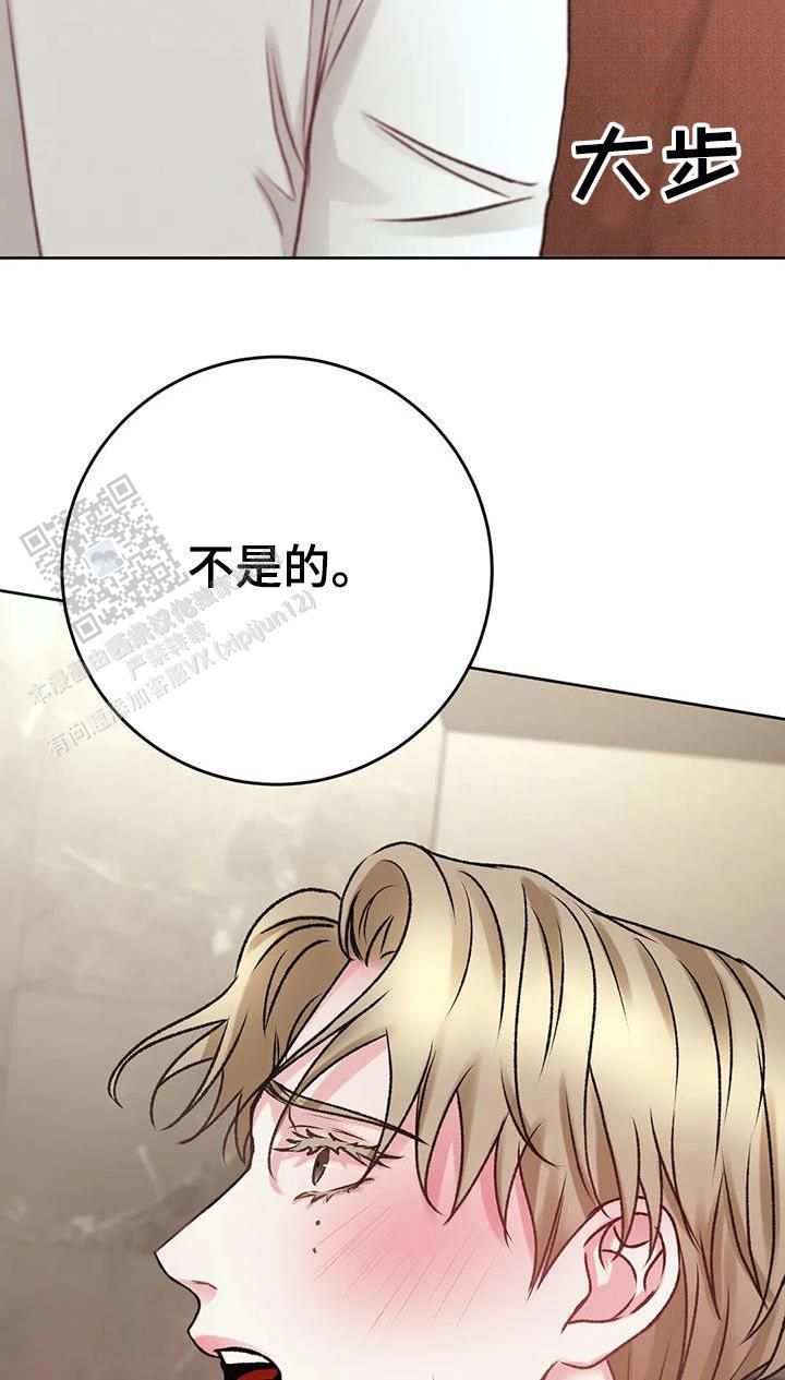 速成家庭免费漫画大全漫画,第46话4图