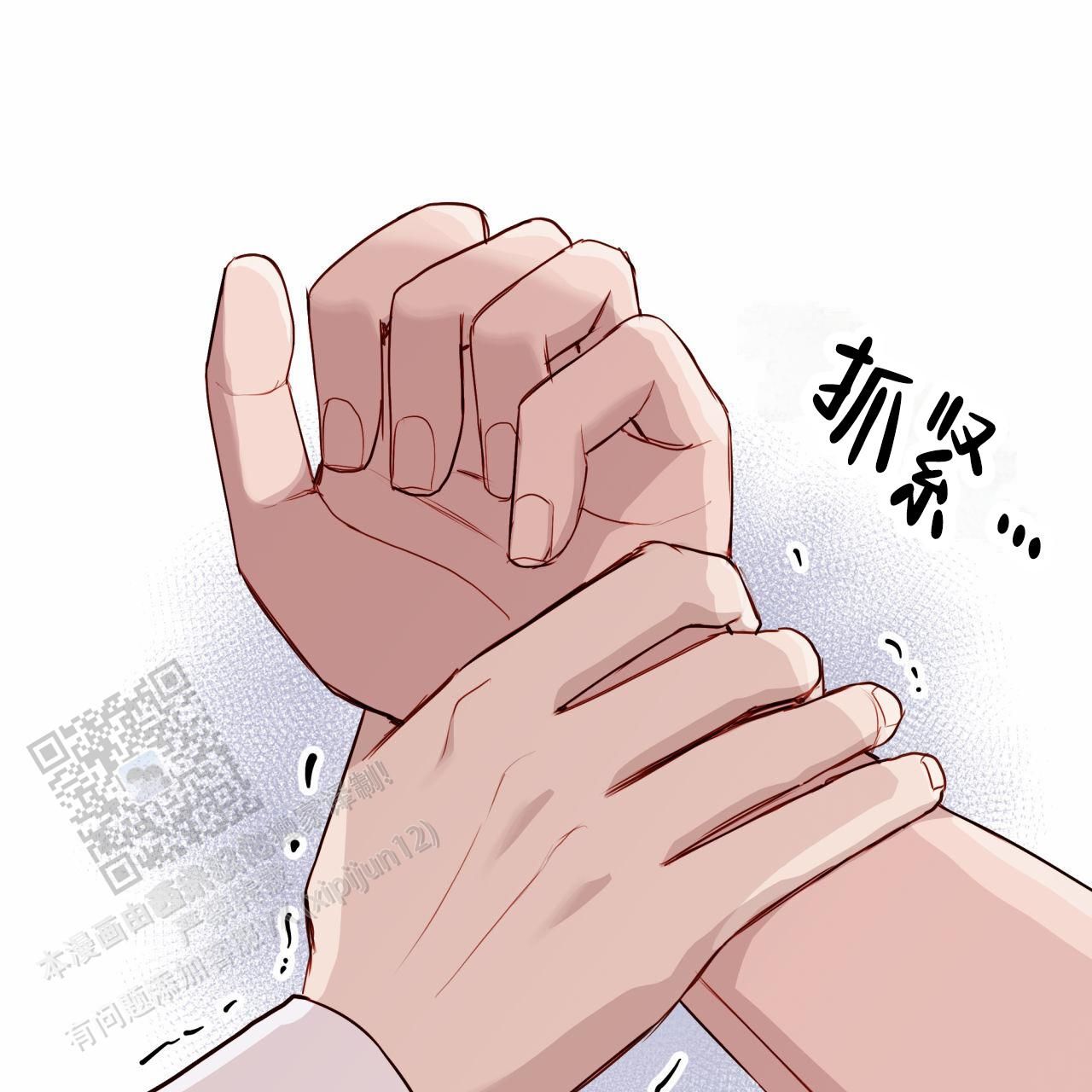 徐家安 九龙城寨漫画,第36话5图