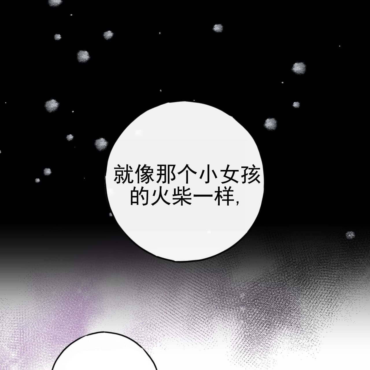 虚假安置残疾人就业漫画,第1话1图